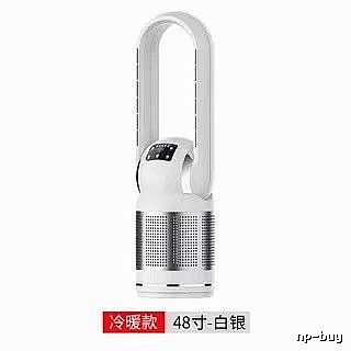 48-inch Misting Bladeless Tower Fan
