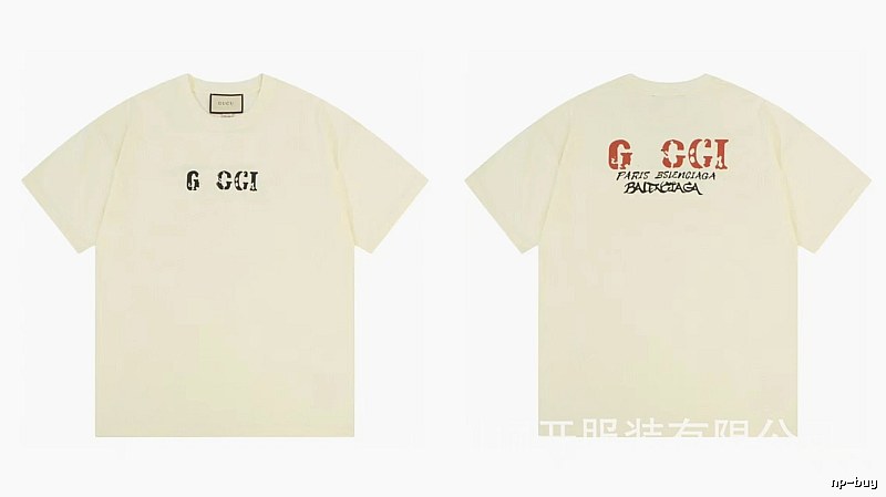 Balenciaga Co-branded Distressed-style Off-white Short Sleeve T-Shirt