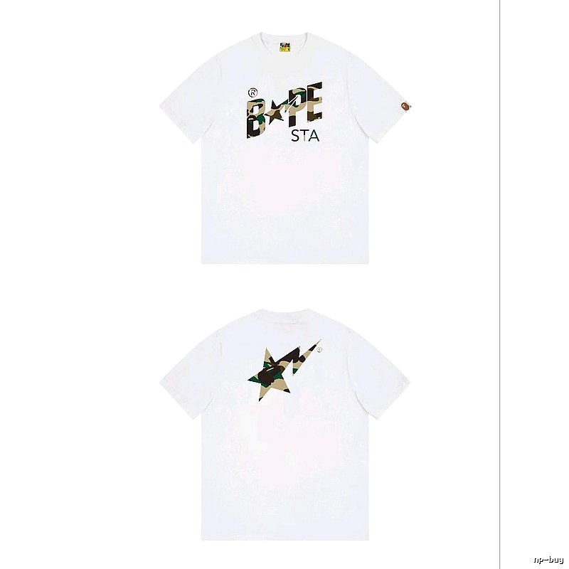 Bape camouflage style white T-shirt