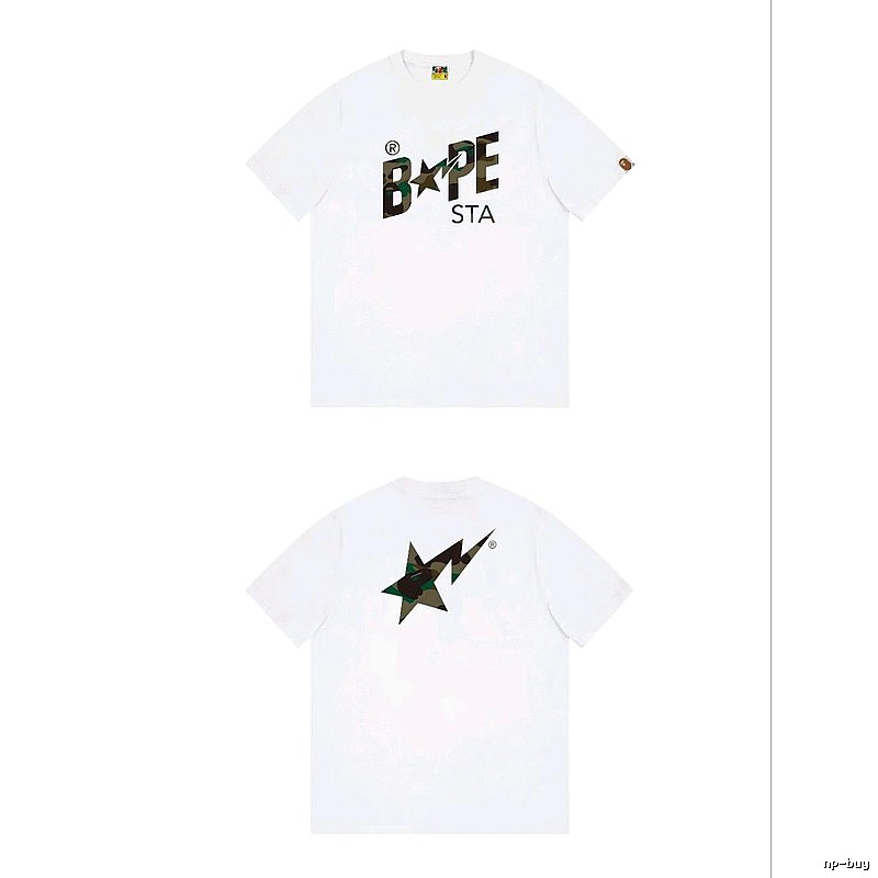 Bape camouflage trendy white T-shirt
