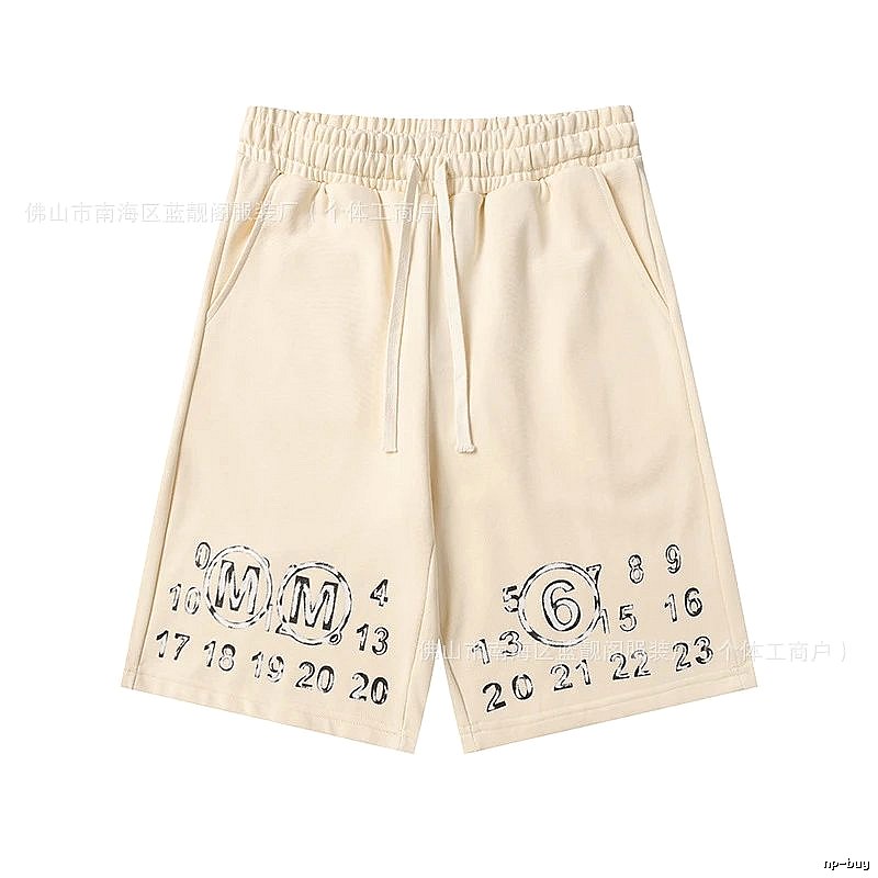 Maison Margiela Digital Print Beige Shorts