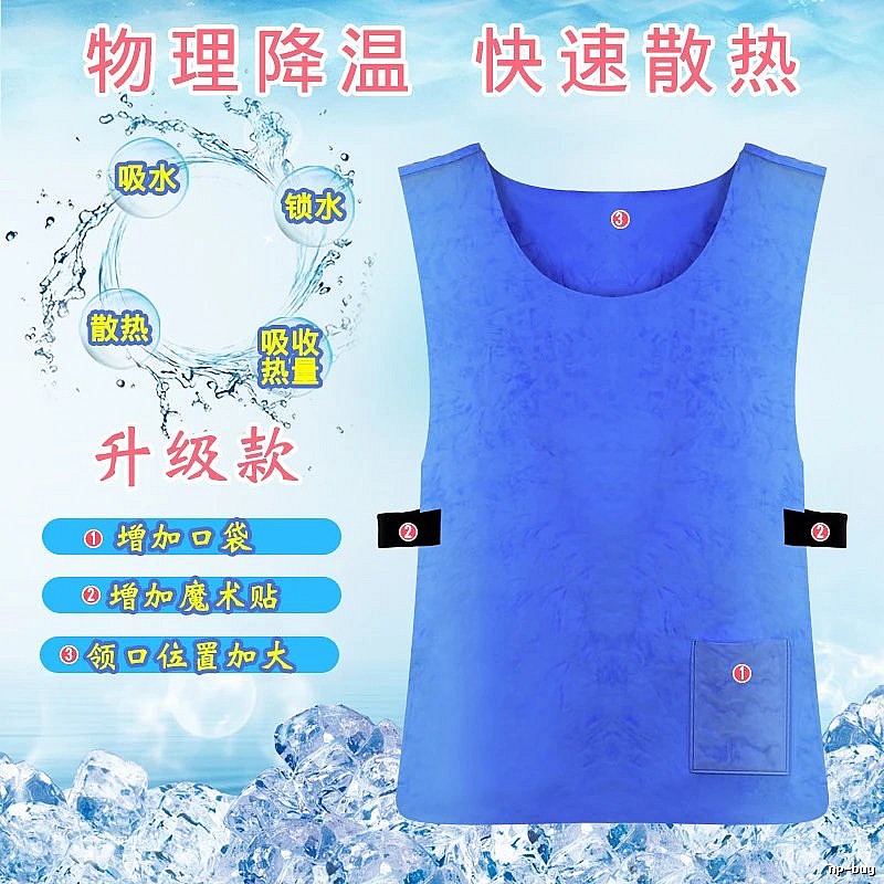 Neck Cooling Vest Portable