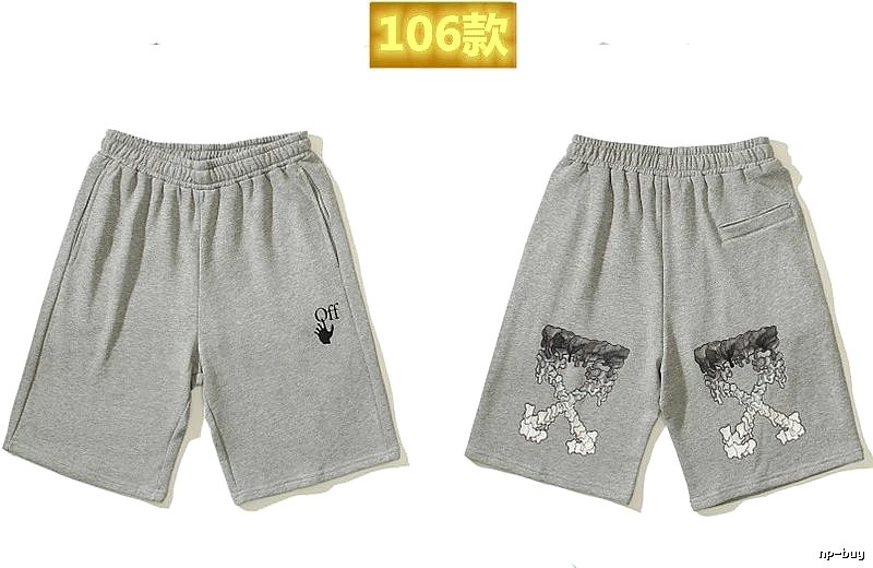 Off-White Utility Grey Shorts