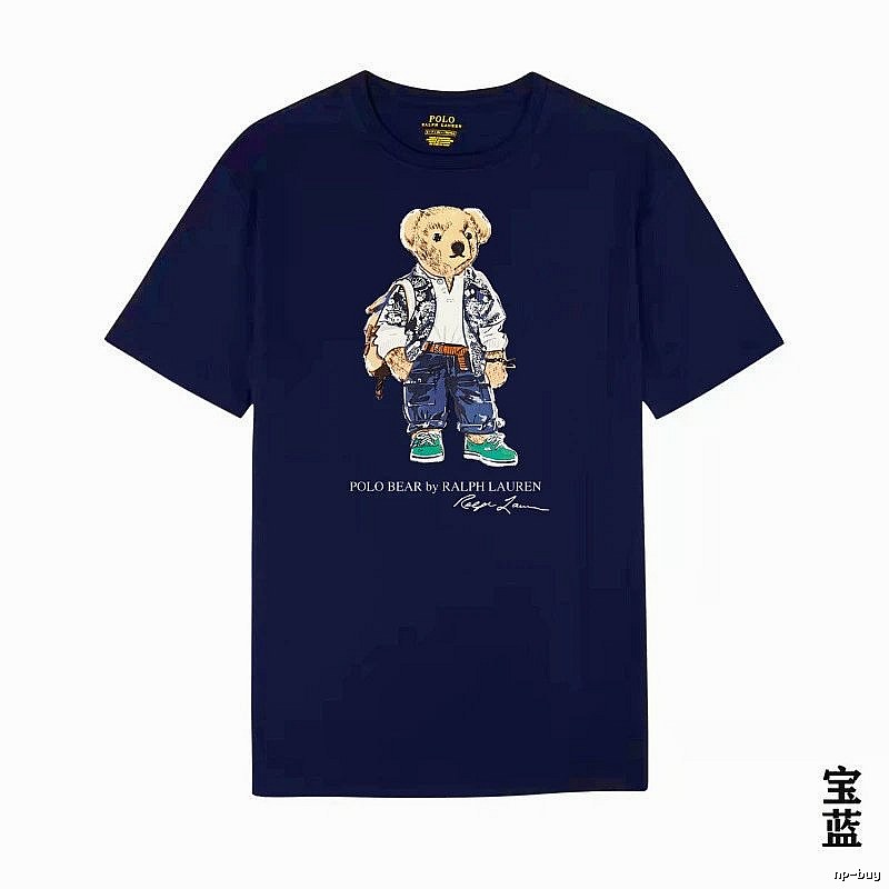 Ralph Lauren bear royal blue short-sleeve shirt