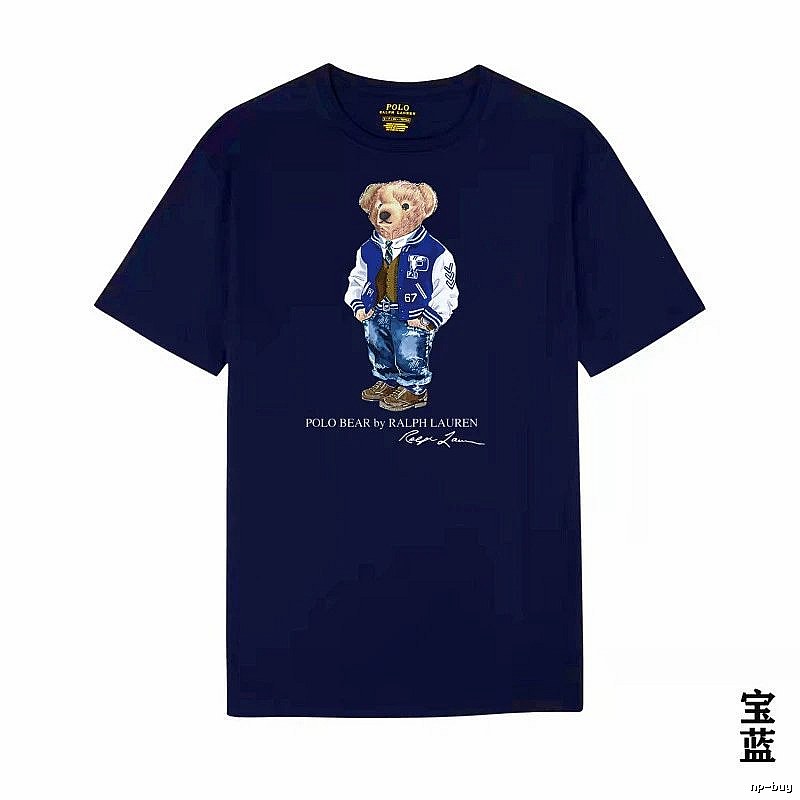 Ralph Lauren Bear Series Royal Blue T-shirt