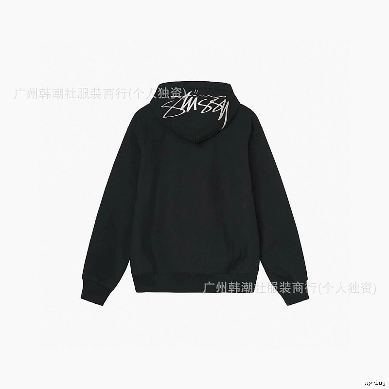 Stussy Black Logo Hoodie Daily Styling